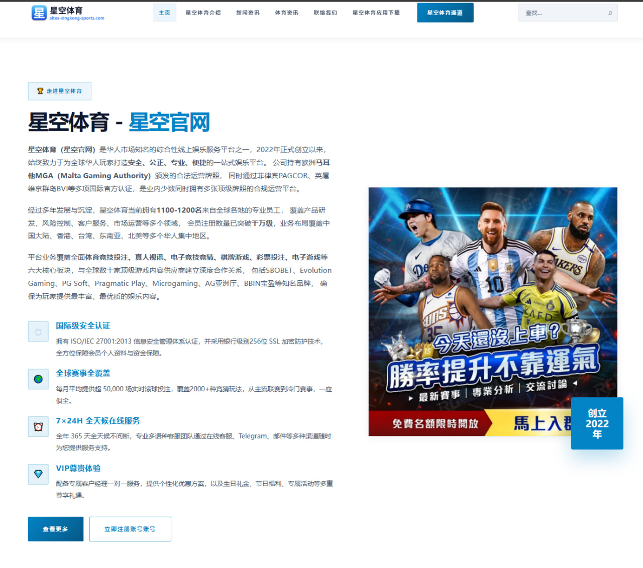 体育赛事中心：瑞士队围绕转换速度完成一次更细的赛前拆解